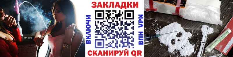 Где купить Партизанск А ПВП Мефедрон Конопля COCAIN