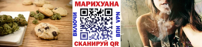Cannafood марихуана  купить наркоту  Партизанск 