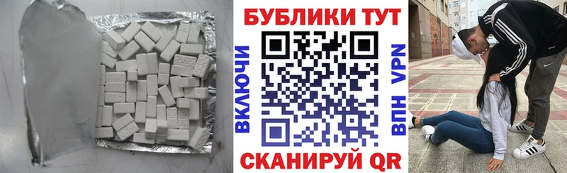 ОМГ ОМГ как войти  Партизанск  дарк нет как зайти  Ecstasy бентли 