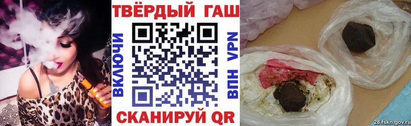 ГАШ Изолятор  Партизанск 