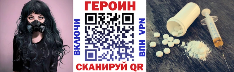 продажа наркотиков  нарко площадка Telegram  Героин герыч  Партизанск  ссылка на мегу рабочий сайт 