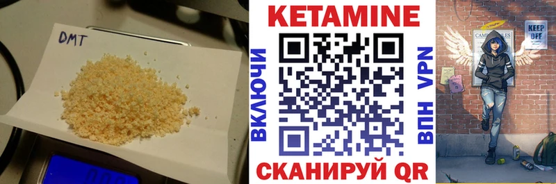 наркотики  Партизанск  КЕТАМИН ketamine 