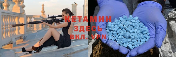 Альфа ПВП Абаза