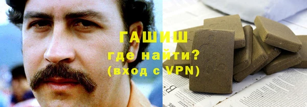мефедрон Абдулино