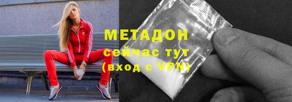 ALPHA-PVP Алексин