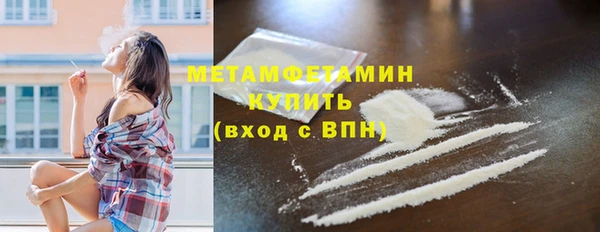 мефедрон Абдулино