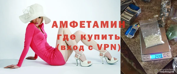 мефедрон Абдулино