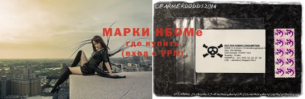 эйфоретик Зеленокумск