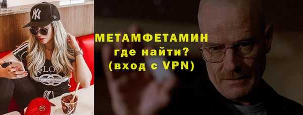мефедрон Абдулино