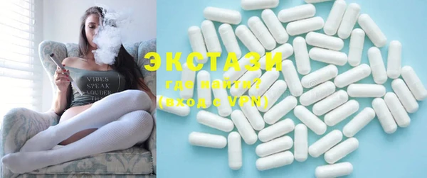 Альфа ПВП Абаза