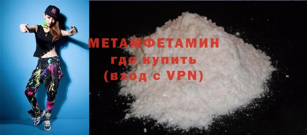 мефедрон Абдулино