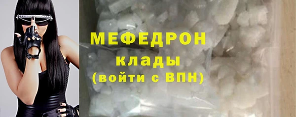 Альфа ПВП Абаза