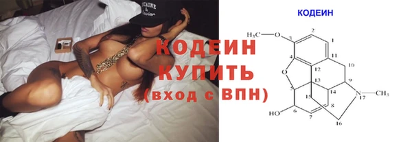 Альфа ПВП Абаза