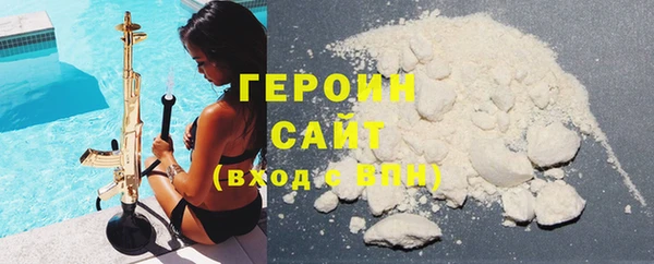 Альфа ПВП Абаза