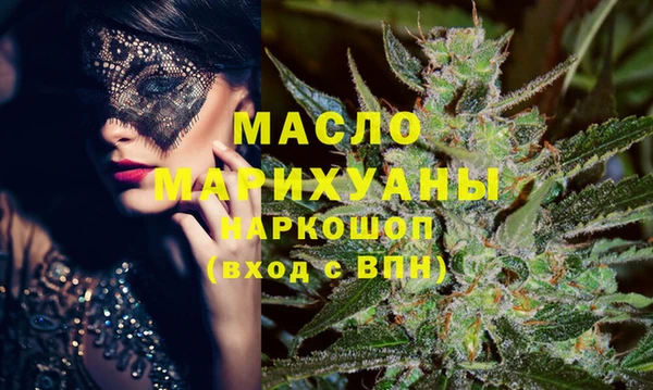мефедрон Абдулино