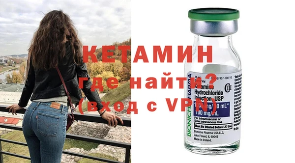 Альфа ПВП Абаза