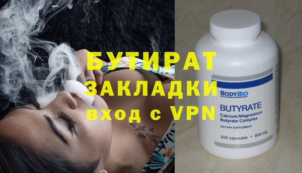 Альфа ПВП Абаза