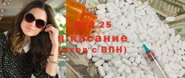 Альфа ПВП Абаза