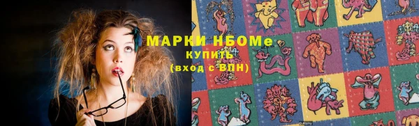 ALPHA-PVP Алексин