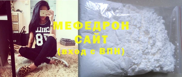 MDMA Зерноград
