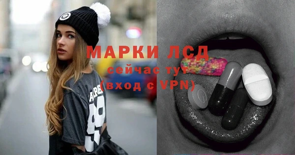 Альфа ПВП Абаза