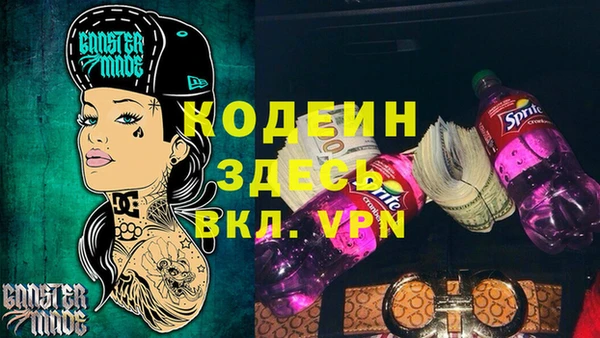 мефедрон Абдулино