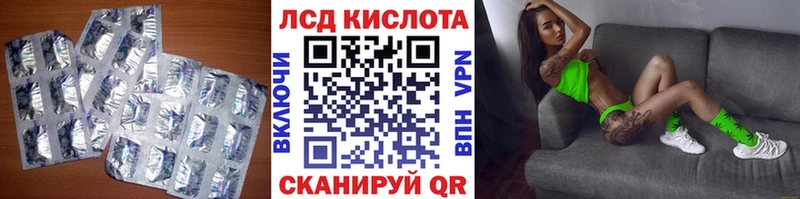 купить   Партизанск  ЛСД экстази ecstasy 