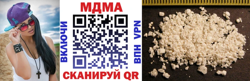 МДМА Molly  Партизанск 