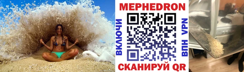 МЕФ мука  Партизанск 