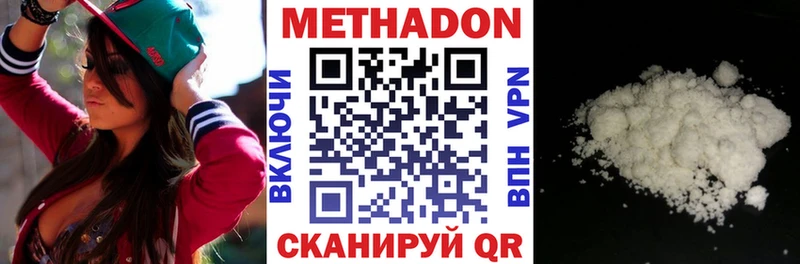 магазин    Партизанск  Метадон VHQ 