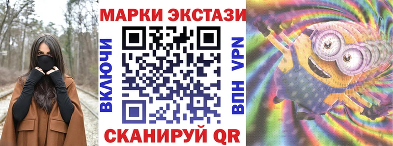 Марки NBOMe 1500мкг  Партизанск 
